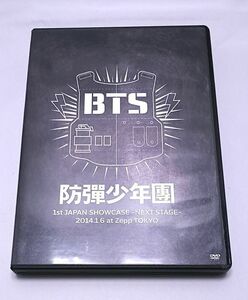 DVD★BTS 防弾少年団 FC限定 1st JAPAN SHOWCASE-NEXT STAGE 2014.1.6 at Zepp TOKYO 2枚組