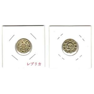 01-004-001 明治3年銘 旧2円金貨 (明治三年 旧二円) レプリカ