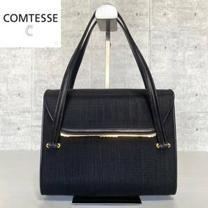 COMTESSE コンテス ホースヘア×レザー ブラック BLACK 黒 ゴールド金具 ハンドバッグ バック ドイツ製 セレブ Made in Germany