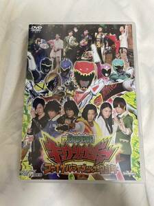 獣電戦隊キョウリュウジャー ファイナルライブツアー2014 DVD