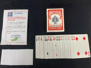 【G59】カードの大預言　フェザータッチ　カード　ギミック　マジック　手品