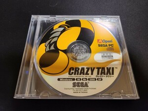 送料無料 中古 動作確認済み SEGA CRAZY TAXI クレイジータクシー / Windows / PC / CD-ROM / 非売品