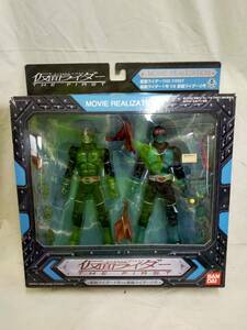 Ffg_01A_0375_4543112390530 MOVIE REALIZATION 仮面ライダー THE FIRST 1号＆2号 未開封品