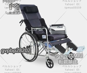 未使用新品 多機能 車椅子 老人用 高品質 横になりできる 折り畳み式 便器付き /調整背もたれ カート