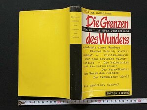 ｊ◎*　古い書籍　Die Grenzen des Wunders　William S.Schlamm　ドイツ語　外国語書籍/B11