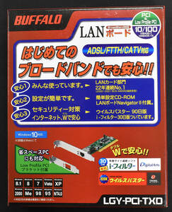 未使用品 送料無料 バッファロー LGY-PCI-TXD LowProfile対応 WindowsXP 2000 Me 98 98SE 95 NT4.0対応 10/100BASE-T PCI (CD05 x2s