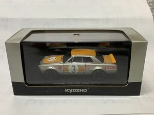 京商　1/43 NISSAN SKYLINE GT-R Racing (KPGC10) 1972 日産　スカイラインGT-R ハコスカ レーシング　KYOSHO 新品　ニッサン 