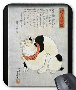 歌川国芳『 鼠よけの猫 』のマウスパッド（フォトパッド）