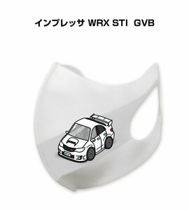 MKJP マスク 洗える 立体 日本製 インプレッサ WRX STI GVB 送料無料