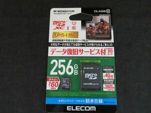 未使用　エレコム ELECOM microSDXCカード256GB UHS-I CLASS10 MF-MS256GU11LRA　*020624