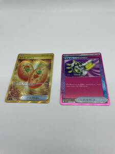 【極美品】なかよしポフィン　UR（変幻の仮面）ポケモンカード　【おまけ付き　ポケモン回収サイクロン】