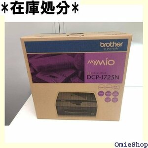 ブラザー工業 薄型インクジェット複合機 MyMio DCP-J725N 44