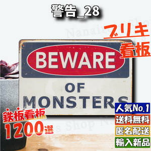 ★警告_28★看板 MONSTER[20240424]ブリキ ヴィンテージ アメリカン バナー 壁紙 飾り方 復刻 アロハ 部屋 