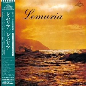 新品 2LP ★ Hunk Of Heaven 収録 レムリア ★ レコード アナログ Lemuria AOR オルガンバー サバービア フリーソウル muro レアグルーヴ