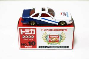 トミカ★30周年限定品★TOYOTA・ソアラ2800GTエクストラ★新品未使用