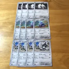 ポケモンカード 変幻の仮面 ココドラ コドラ ボスゴドラ 各4枚セット
