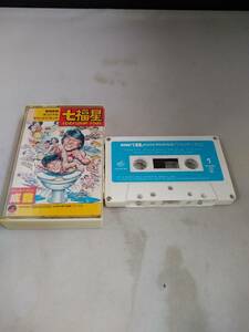 T2101　カセットテープ「七福星」オリジナル・サウンドトラック　 ジャッキー・チェン 　無問題 (主題歌) 　香港映画