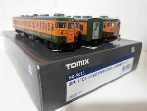 美品 動作確認済み TOMIX 0809 HO-9023 国鉄 115 1000系近郊電車 湘南色・冷房準備車セット Hoゲージ 鉄道模型 トミックス トミーテック