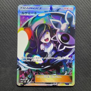 正規品 ポケモンカード GXバトルブースト ルザミーネ SR 