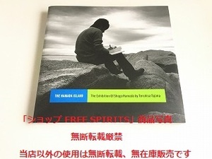 「浜田省吾　THE HAMADA ISLAND　The Exhibition of Shogo Hamada by Teruhisa Tajima ブックレット 写真集」美品・書籍新品同様