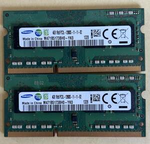 即決　動作確認済み　SAMSUNG サムスン SO-DIMM 204pin DDR3L PC3L-12800S 4GB×2枚(8GB) 1.35V低電圧対応 1.5V対応 ノートパソコン用 ①
