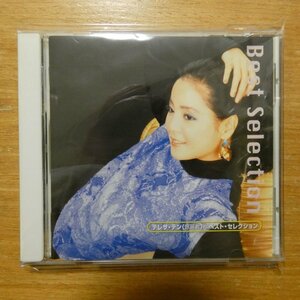 41096085;【CD】テレサ・テン(鄧麗君) / ベスト・セレクション　TACL-2437