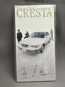 【未開封 非売品 CD】激レア CRESTA TIME IS ON MY SIDE 沢田研二 玉置浩二 高橋幸宏 