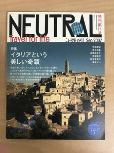 NEUTRAL 第11号 特集「イタリアという美しい奇蹟」中古雑誌 ニュートラル