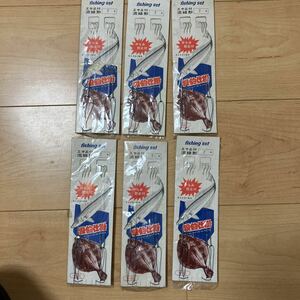 投げ釣り　仕掛け　7個セット　シロギス　カレイ　お買い得！　針