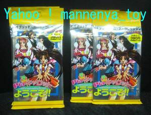 Pia キャロットへようこそ!/コレクトカード/1997年産/バラ5P(A)/ラスト出品★新品