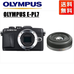 オリンパス OLYMPUS E-PL7 ブラックボディ パナソニック 20ｍｍ 1.7 単焦点 パンケーキ レンズセット ミラーレス一眼 中古 カメラ