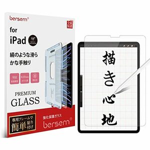 BERSEM 強化ガラスフィルム iPad Air 第5世代（2022）iPad Pro 11インチ（2022/2021