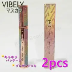 ★2本★VIBELY キラキラマスカラ ブラック 繊維入り お湯で落ちる★③