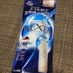 スキンアクア ネクスタ シールドセラムUVミルク SPF50＋ PA＋＋＋＋ 50mL 日焼け止め乳液