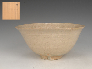 ■昔の夢■b62　朝鮮陶磁　李朝期 堅手碗　合箱　茶道具