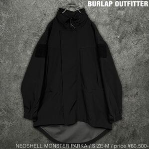 BURLAP OUTFITTER ネオシェル モンスターパーカー バーラップアウトフィッター ジャケット