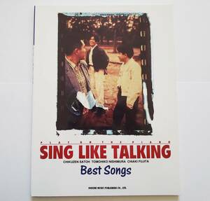 シング・ライク・トーキング ベスト・ソングス SING LIKE TALKING Best Songs 佐藤竹善 ピアノ弾き語り 楽譜 ピアノ スコア PIANO SCORE