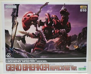 ★送料無料★実質0円スタート★ジェノブレイカー リパッケージVer. EZ-034 コトブキヤ KOTOBUKIYA ゾイド ZOIDS HMM プラモデル 未組立品 