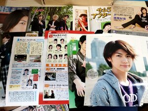 三浦春馬 雑誌 切抜き/切り抜き 合計17枚セット/ごくせん/サムライ・ハイスクール/ピンナップ/インタビュー/質問/城田優/三浦翔平/B3221962