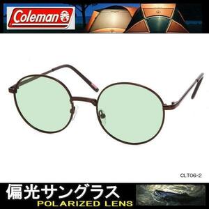 ＜偏光サングラス＞Coleman CLT06-2■ライトグリーン■フレーム：ブラウン♪