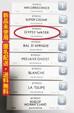 BYREDO バイレード GYPSY WATER / ジプシーウォーター12ml