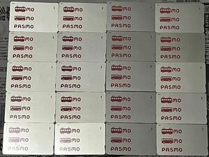 【出場記録あり】無記名PASMO パスモカード　20枚　中古品　【出場記録あり】