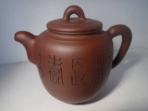 中国茶器 急須 茶壺 朱泥 石泉 茶器 彫刻 