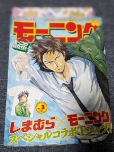 新品未使用 GIANTKILLING ジャイアントキリング LL 半袖 Tシャツ しまむら コラボ モーニング 達海猛 