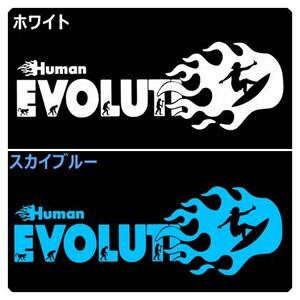(30cm) 炎上-人類の進化【サーフィン編】ボードステッカー2