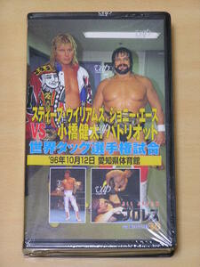 全日本プロレス中継☆VHSビデオ「スティーブ・ ウイリアムス&ジョニー・エースvs小橋健太&パトリオット/川田利明vsゲーリー・オブライト」