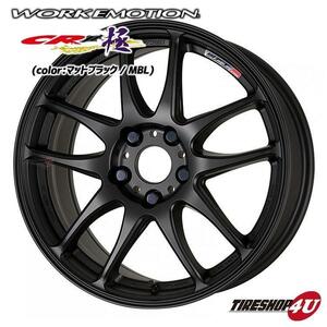 WORK EMOTION CR Kiwami 19インチ 19x8.5J 5/114.3 +42 MBL マットブラック 新品ホイール1本価格