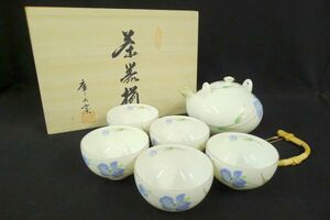 O1436 【庫山窯 色絵染付茶器揃】 花絵急須1客 花一輪湯呑5客 計6点 煎茶器/80