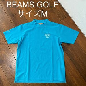 ビームスゴルフ モックネックシャツ　Mサイズ　ライトブルー　送料無料　ポロシャツ　