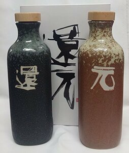 OJIKA Industry 還元くん3(低電位水素製造ボトル) 850cc　1本　茶＜元＞